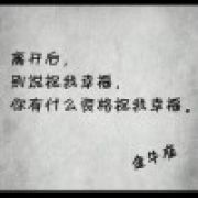 谁懂得街灯转角下的爱恋