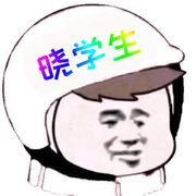 晓学生游戏解说