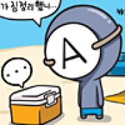 永恒~不灭的太阳