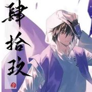 ZGF、小昆同学