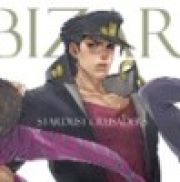 吞食天地官方客服