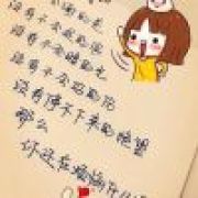 替代品、寄托品？