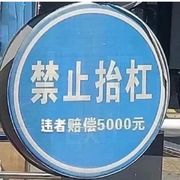 你咋不明白呢