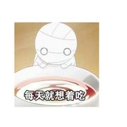 灯火阑珊处等你