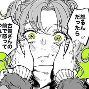 贺利田