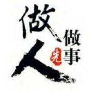 癌露古子圆揪打