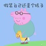 陈建林