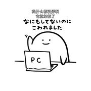 懵逼树下懵逼果