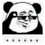陆少游