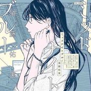 午夜蓝MidnightBlue