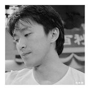 是星星我本人