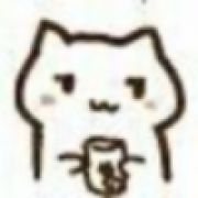 233号伪文艺逗比青年