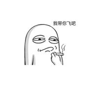 请叫我女王大人