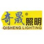 LED奇晟照明