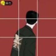 シ卿本佳人 、奈何无心°