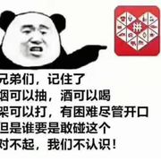 手机用户26307218