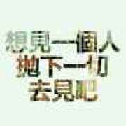 无字歌，无悲泣。