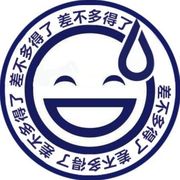 shuzhen