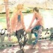 一位不愿透露姓名的帕洛斯