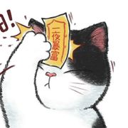 手机用户dai-12509