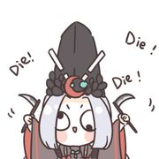 山有木兮