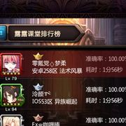余梦柔