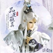 浮生若梦,为欢几何