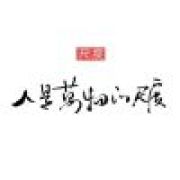 巧克力甜品大师