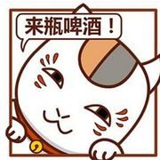 打算吃个小孩儿