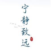 忘川