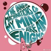 超级臭屁派大星