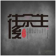 奁太白