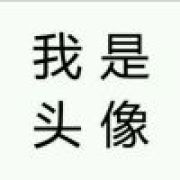 吔
