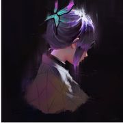 山泽损