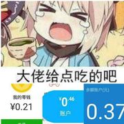 专坑队友