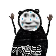 阿巴乖申请出战