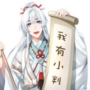 执剑之刻攻略组