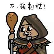 麦迪文
