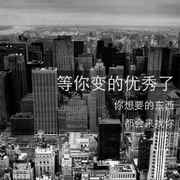 灯火岚山处
