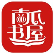 南瓜使者