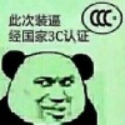王者归来