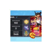空投哥铁粉
