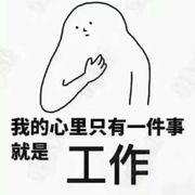 浅草才能没马蹄