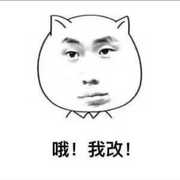 一个大胖子
