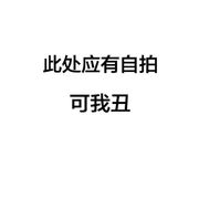 甜到发腻的小仙女