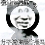 烤鱿鱼怎么说？
