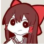 ✿҉₯㎕灵梦