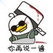 殇