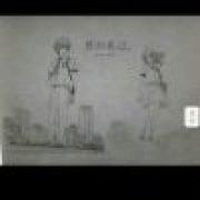 ☞夕阳下的你☜