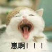 不减到九十五不改名！！！